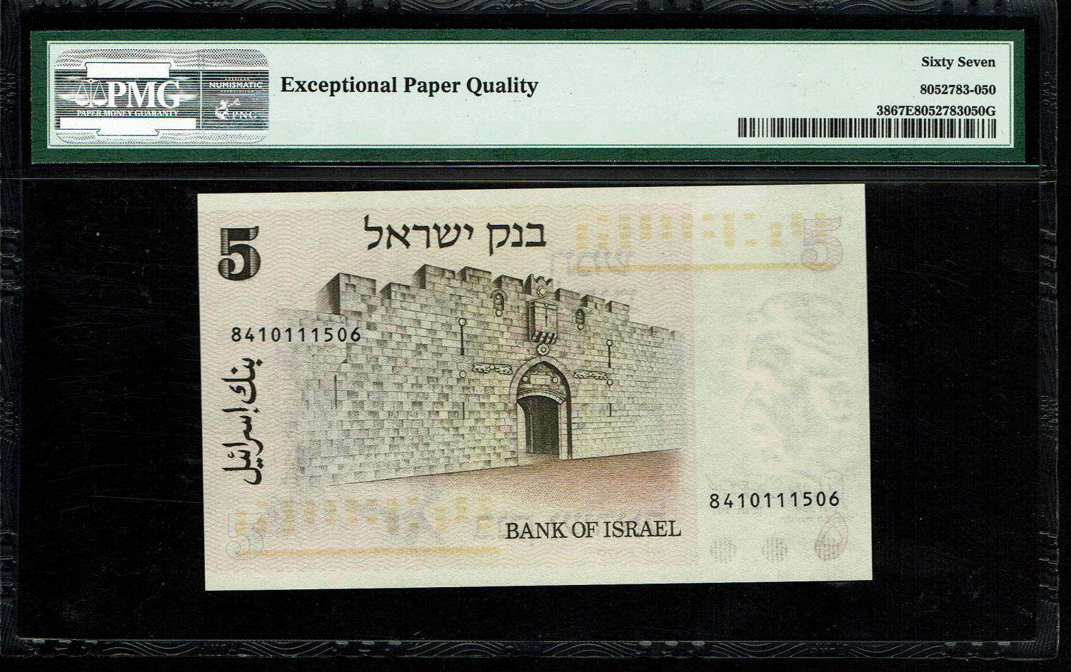 Israel - Lot of 7 Banknotes of 5 Lirot 1973 - PMG 67 EPQ
The Gates series is the latest in Israeli ... - 1 6