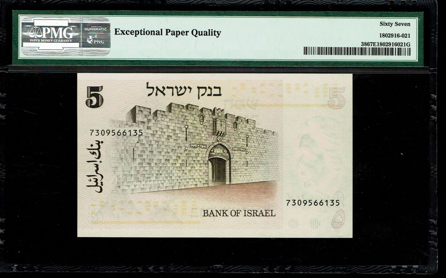 Israel - Lot of 7 Banknotes of 5 Lirot 1973 - PMG 67 EPQ
The Gates series is the latest in Israeli ... - 1 10