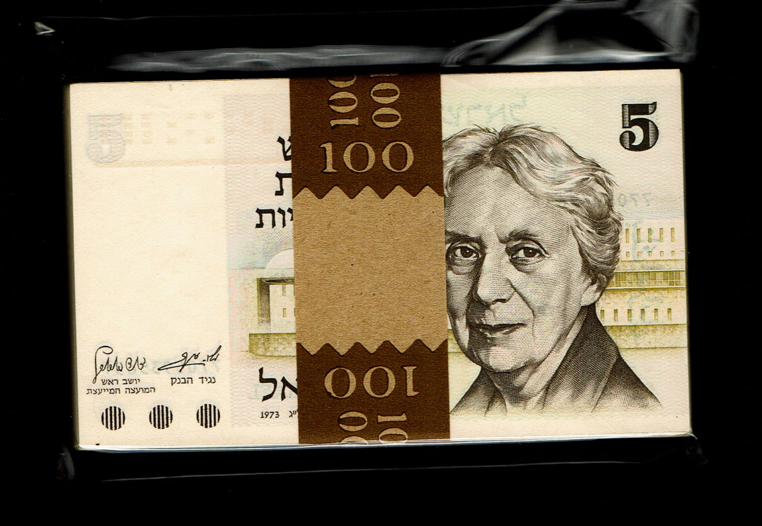Israel - 5 Lirot 1973 - 100 Banknotes - AU-UNC
The Gates series is the latest in Israeli lira series ... - 1 0