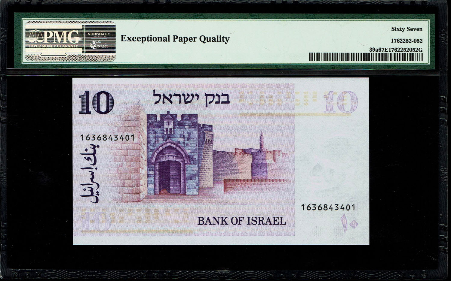 Israel -Lot of 11 Banknotes 10 Lirot 1973 - PMG 67 EPQ
The Gates series is the latest in Israeli ... - 1 10