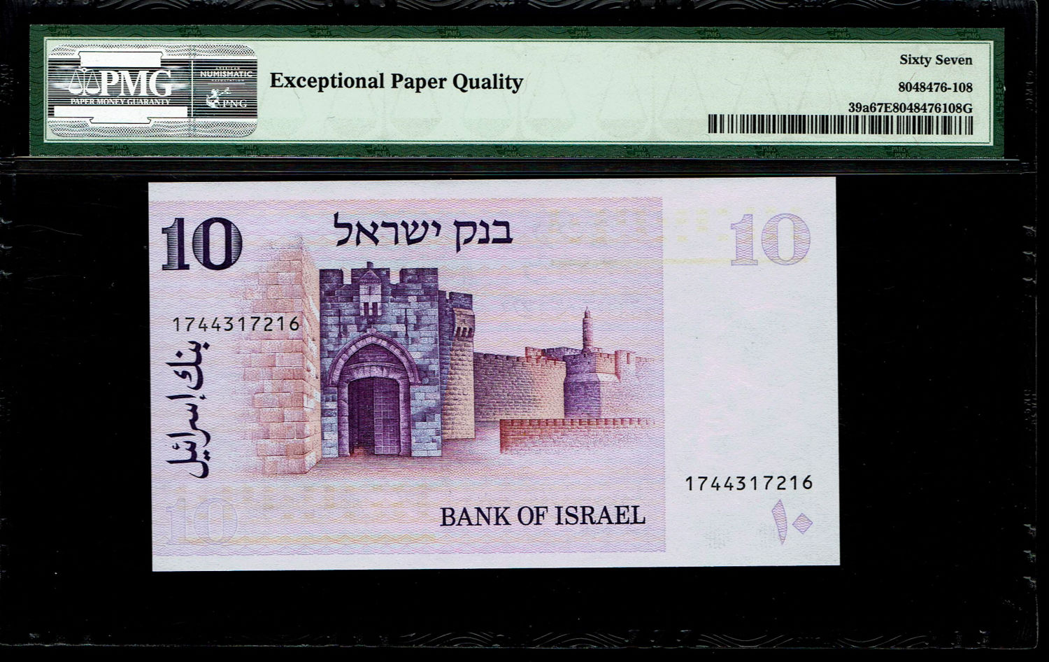 Israel -Lot of 11 Banknotes 10 Lirot 1973 - PMG 67 EPQ
The Gates series is the latest in Israeli ... - 1 20