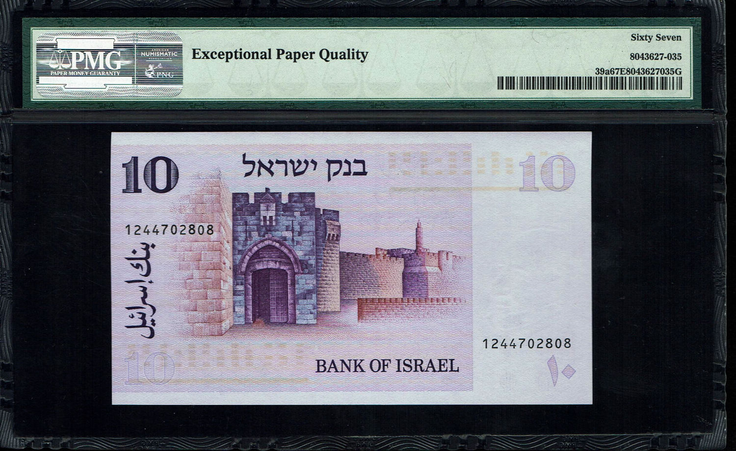 Israel -Lot of 11 Banknotes 10 Lirot 1973 - PMG 67 EPQ
The Gates series is the latest in Israeli ... - 1 2