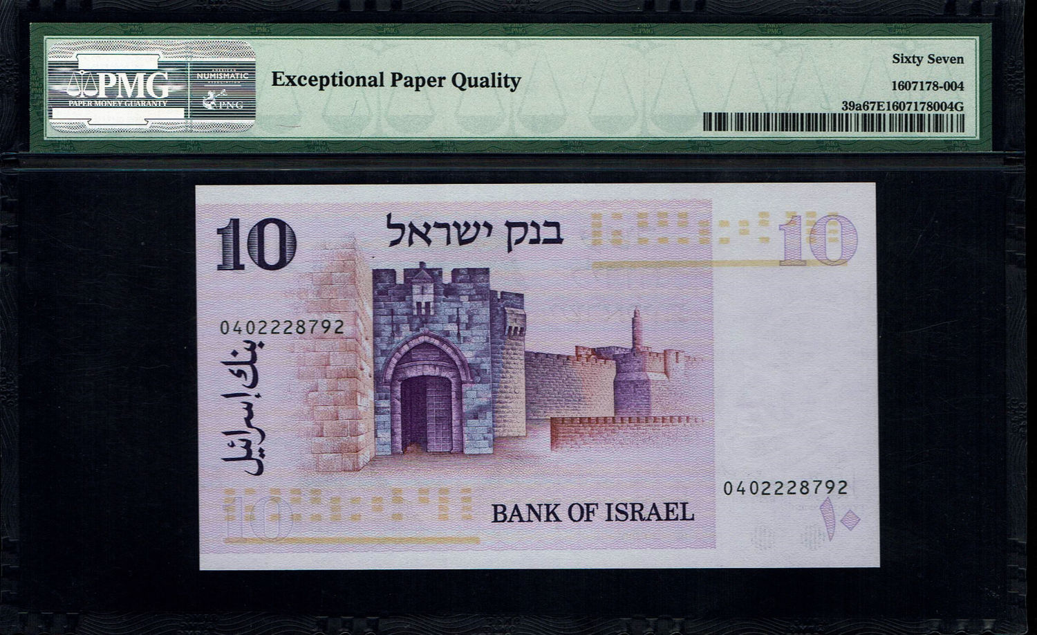 Israel -Lot of 11 Banknotes 10 Lirot 1973 - PMG 67 EPQ
The Gates series is the latest in Israeli ... - 1 17