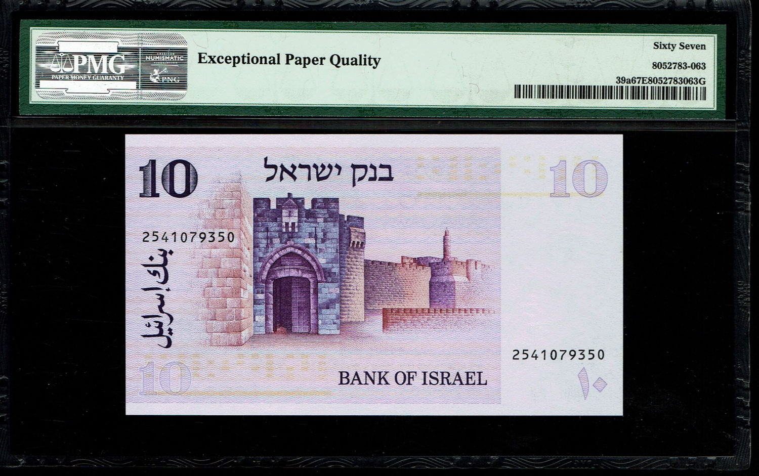 Israel -Lot of 11 Banknotes 10 Lirot 1973 - PMG 67 EPQ
The Gates series is the latest in Israeli ... - 1 22