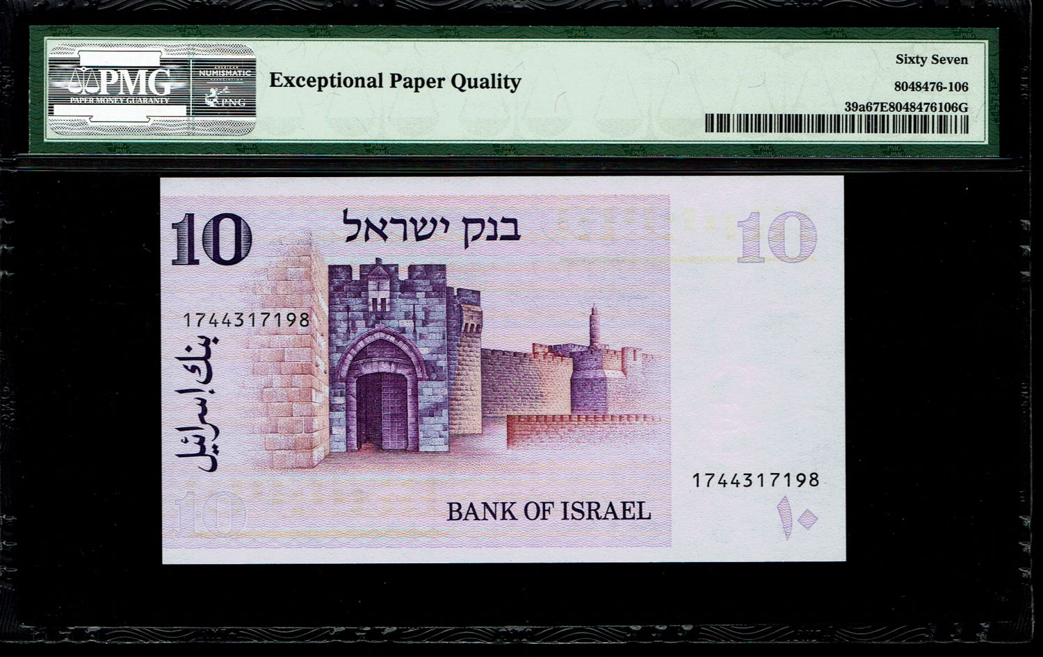 Israel -Lot of 11 Banknotes 10 Lirot 1973 - PMG 67 EPQ
The Gates series is the latest in Israeli ... - 1 15