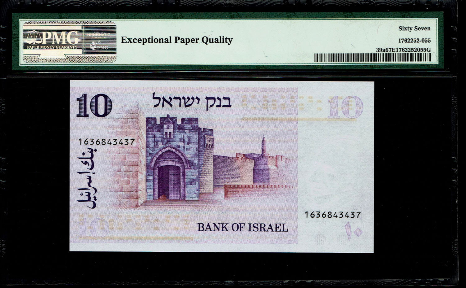Israel -Lot of 11 Banknotes 10 Lirot 1973 - PMG 67 EPQ
The Gates series is the latest in Israeli ... - 1 8