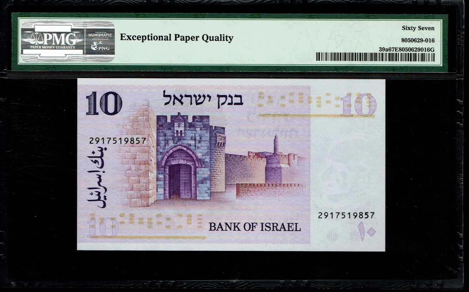 Israel -Lot of 11 Banknotes 10 Lirot 1973 - PMG 67 EPQ
The Gates series is the latest in Israeli ... - 1 24