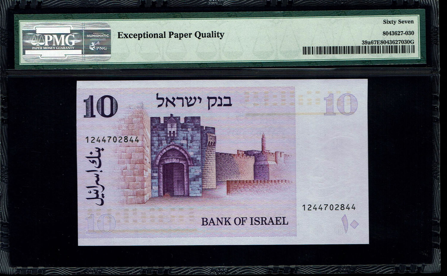 Israel -Lot of 11 Banknotes 10 Lirot 1973 - PMG 67 EPQ
The Gates series is the latest in Israeli ... - 1 4