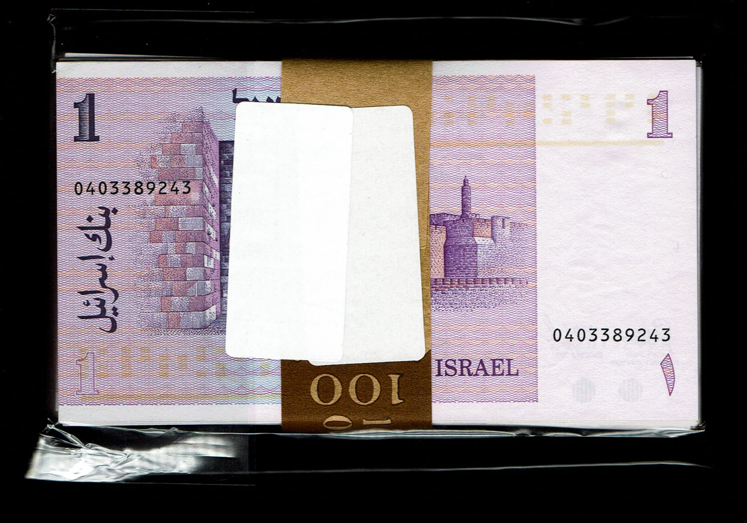 Israel - 10 Lirot 1973 - 100 Banknotes - AU-UNC
The Gates series is the latest in Israeli lira ... - 1 1