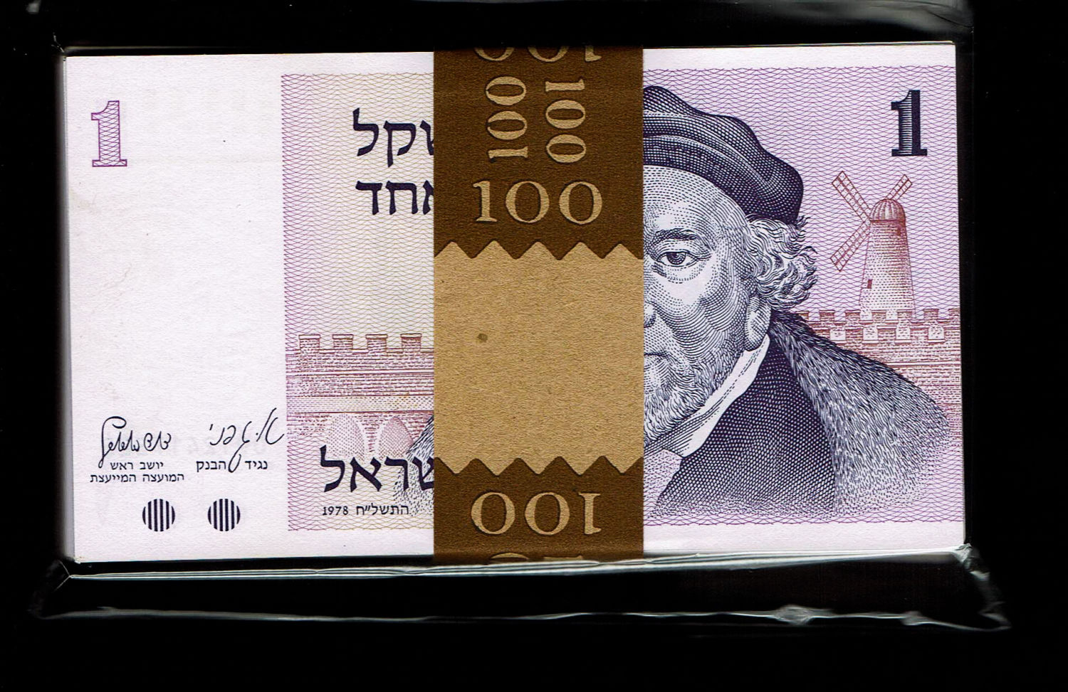 Israel - 10 Lirot 1973 - 100 Banknotes - AU-UNC
The Gates series is the latest in Israeli lira ... - 1 0