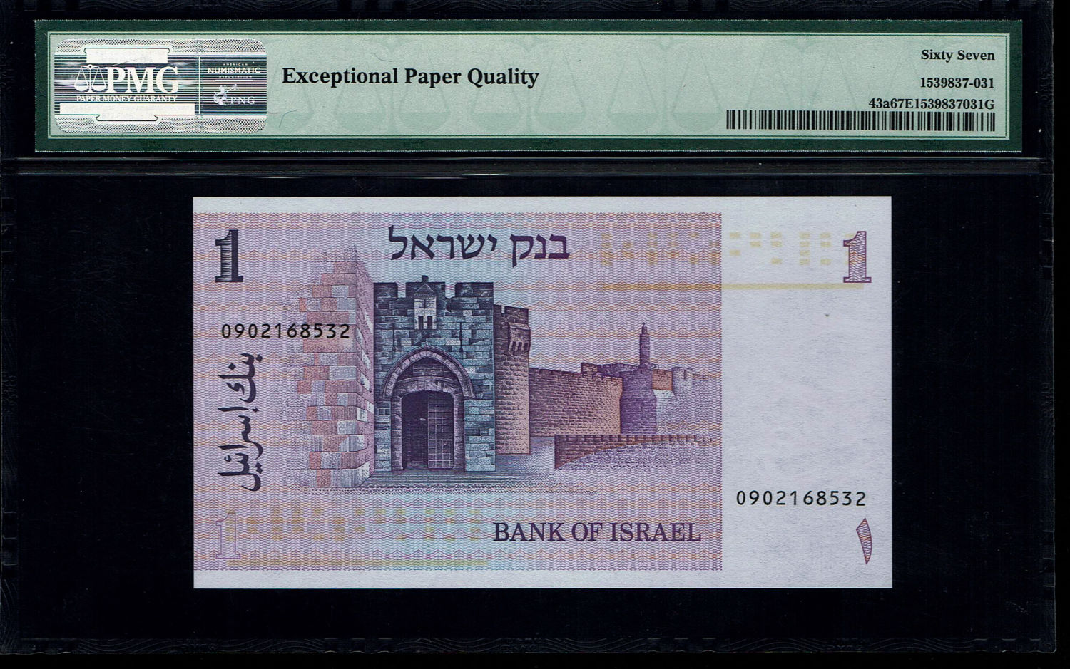 Israel - Lot of 3 Banknotes of 1 Sheqel 1978 - PMG 67 EPQ
Observe: Portrait of Moshe Montefiore and ... - 1 6