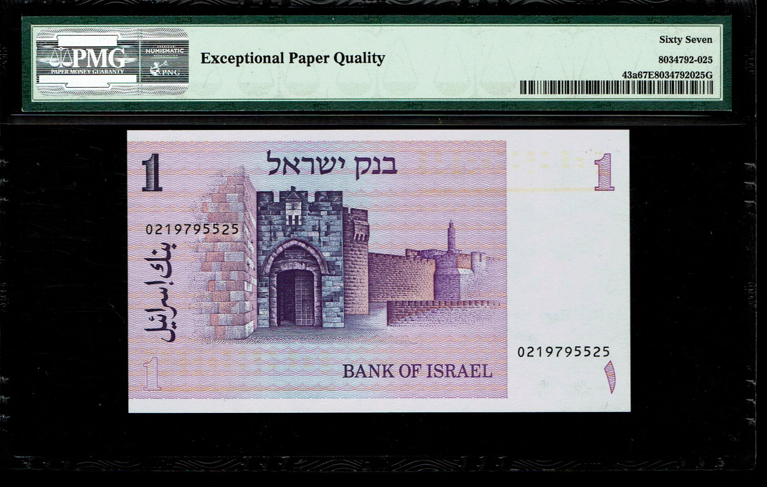 Israel - Lot of 3 Banknotes of 1 Sheqel 1978 - PMG 67 EPQ
Observe: Portrait of Moshe Montefiore and ... - 1 2