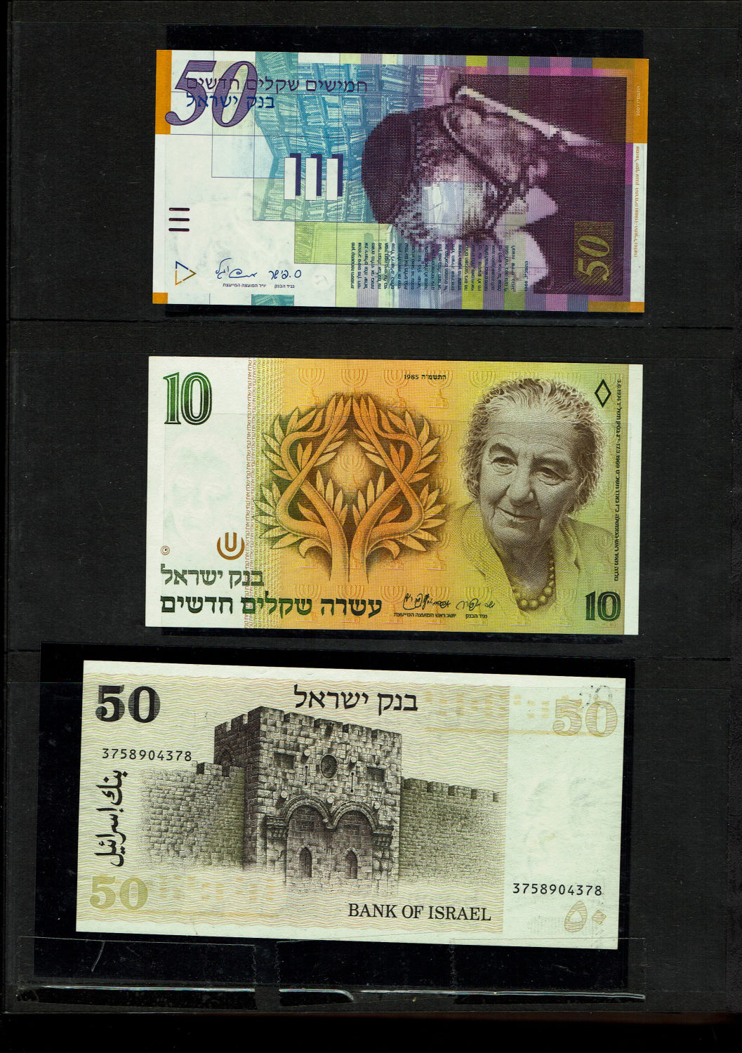 Israel / World - Banknote album containing dozens of banknotes, most of them new (UNC) - from Israel and the world ... - 1 10