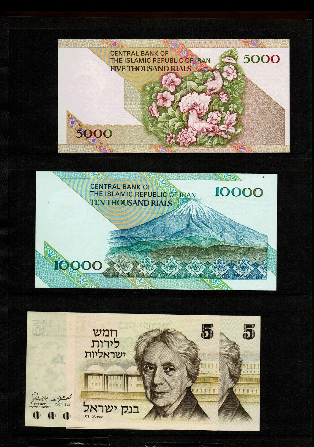 Israel / World - Banknote album containing dozens of banknotes, most of them new (UNC) - from Israel and the world ... - 1 1
