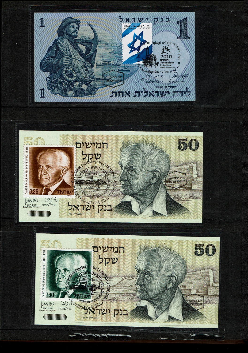Israel / World - Banknote album containing dozens of banknotes, most of them new (UNC) - from Israel and the world ... - 1 0