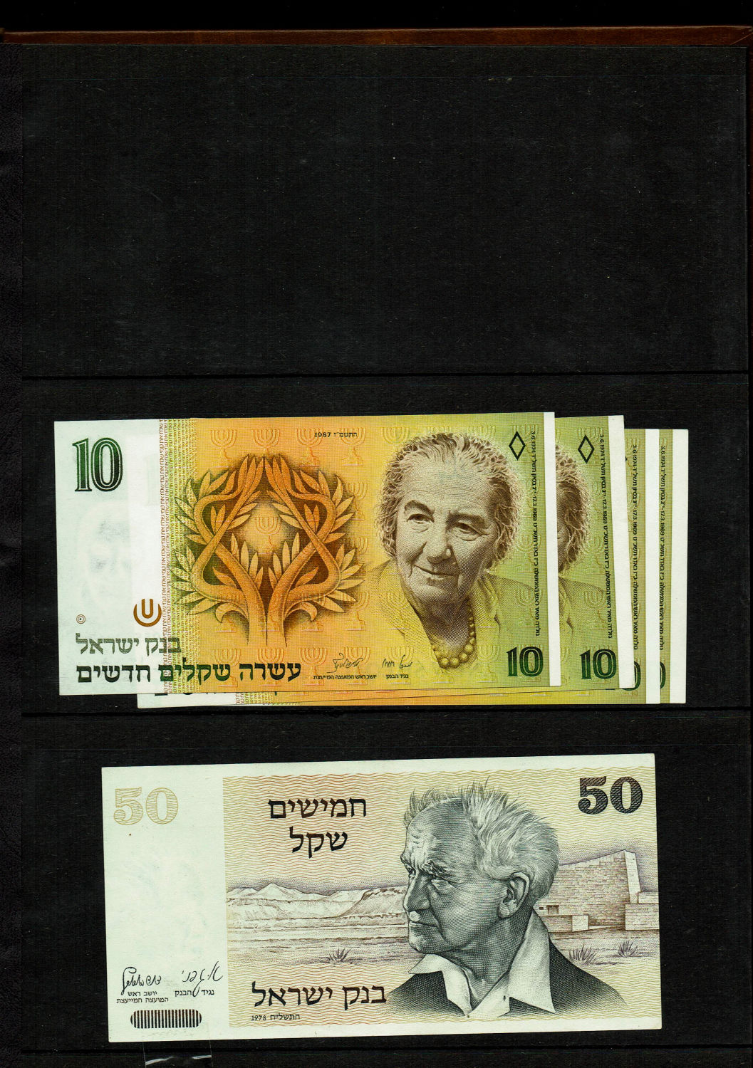 Israel / World - Banknote album containing dozens of banknotes, most of them new (UNC) - from Israel and the world ... - 1 9