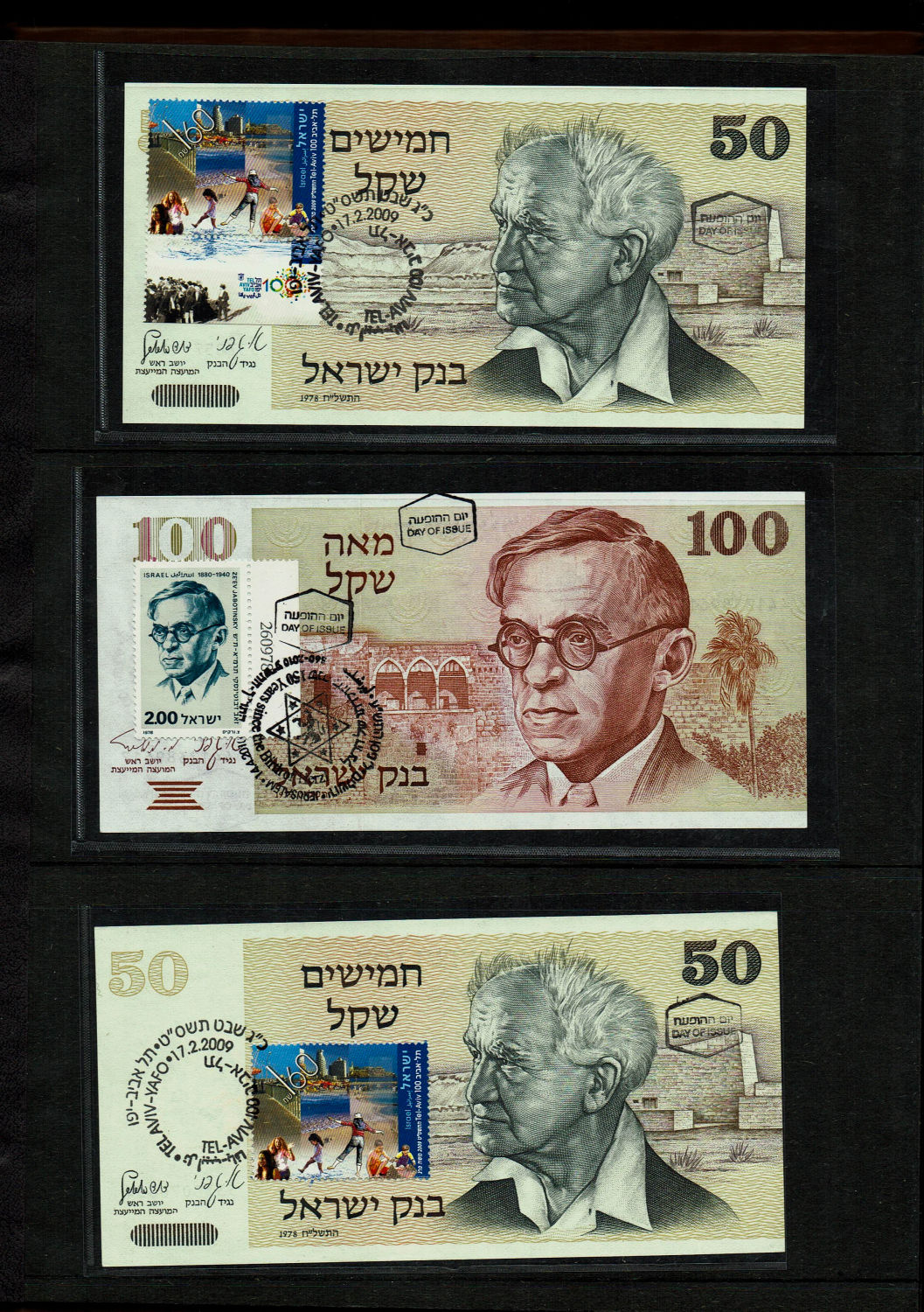 Israel / World - Banknote album containing dozens of banknotes, most of them new (UNC) - from Israel and the world ... - 1 15