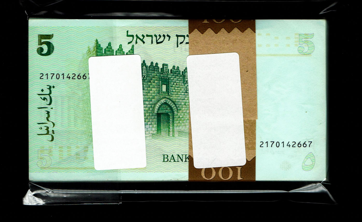 Israel - 5 Sheqalim 1978 - 100 Banknotes - AU-UNC
The shekel series replaced the Israeli pound and ... - 1 1