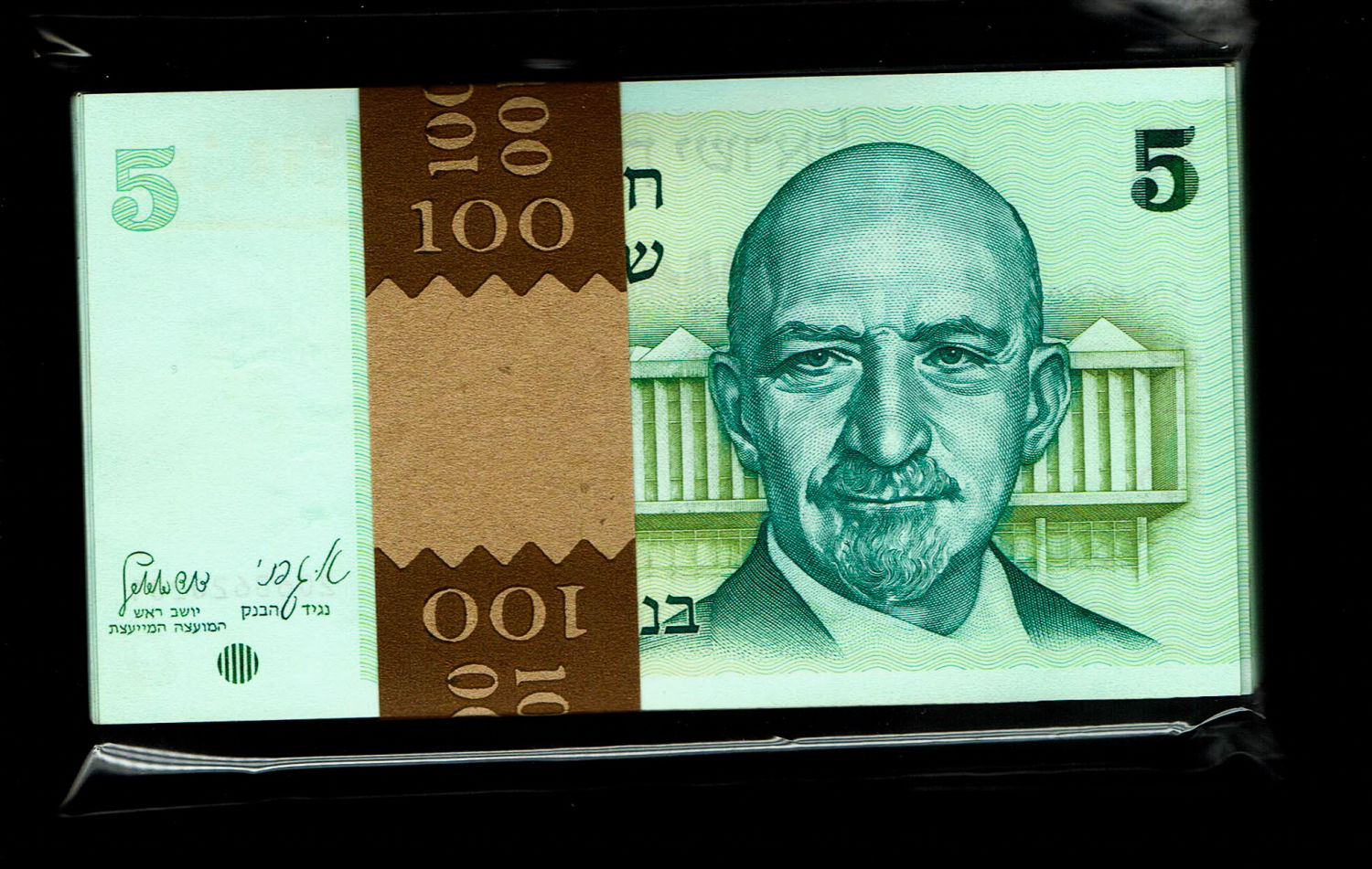 Israel - 5 Sheqalim 1978 - 100 Banknotes - AU-UNC
The shekel series replaced the Israeli pound and ... - 1 0