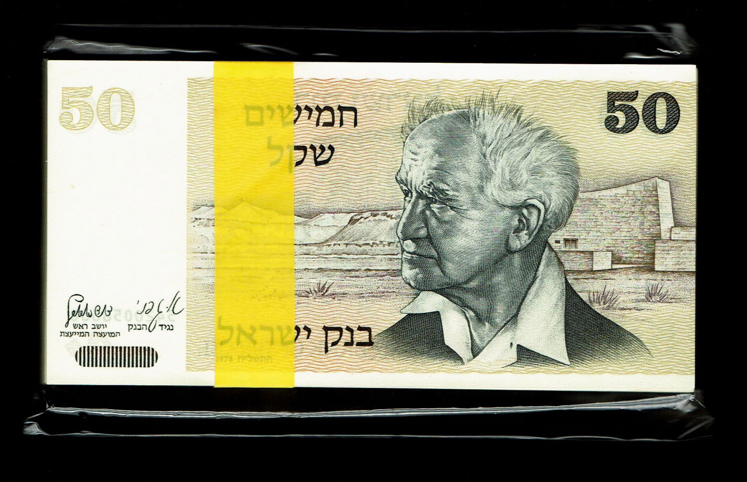 Israel - 50 Sheqalim 1978 - Without Yellow strip - 100 Banknotes - UNC
The shekel series replaced the ... - 1 0