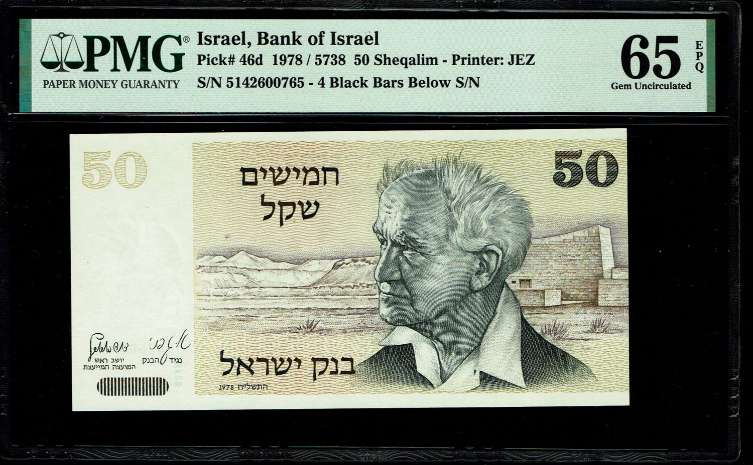 Israel - 50 Shekels 1978 - "4 Black Bars" - PMG 65 EPQ
The shekel series replaced the Israeli pound ... - 1 0