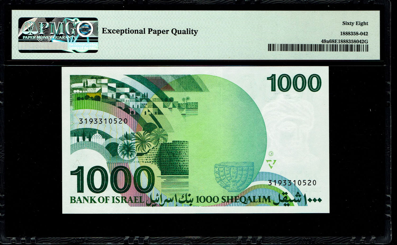 Israel - 1000 Shekels 1983 - "Rarav" - PMG 68 EPQ
One can see on the front of the note a vertical ... - 1 1