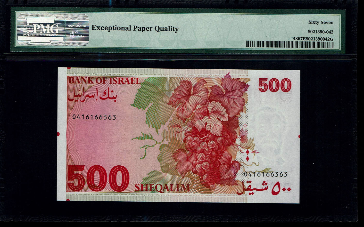 Israel - 500 Sheqalim 1982 - PMG 67 EPQ
The shekel series replaced the Israeli pound and includes ... - 1 1