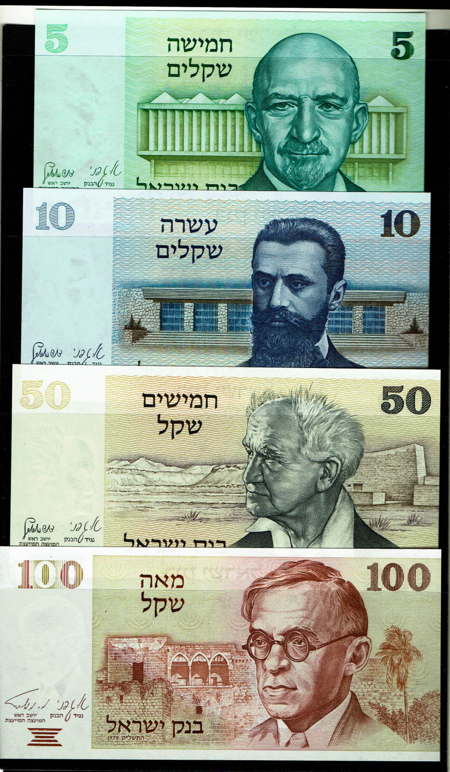 Israel - "Personalities in Israel - Seven Banknotes Series" - UNC
The set includes: ... - 1 1