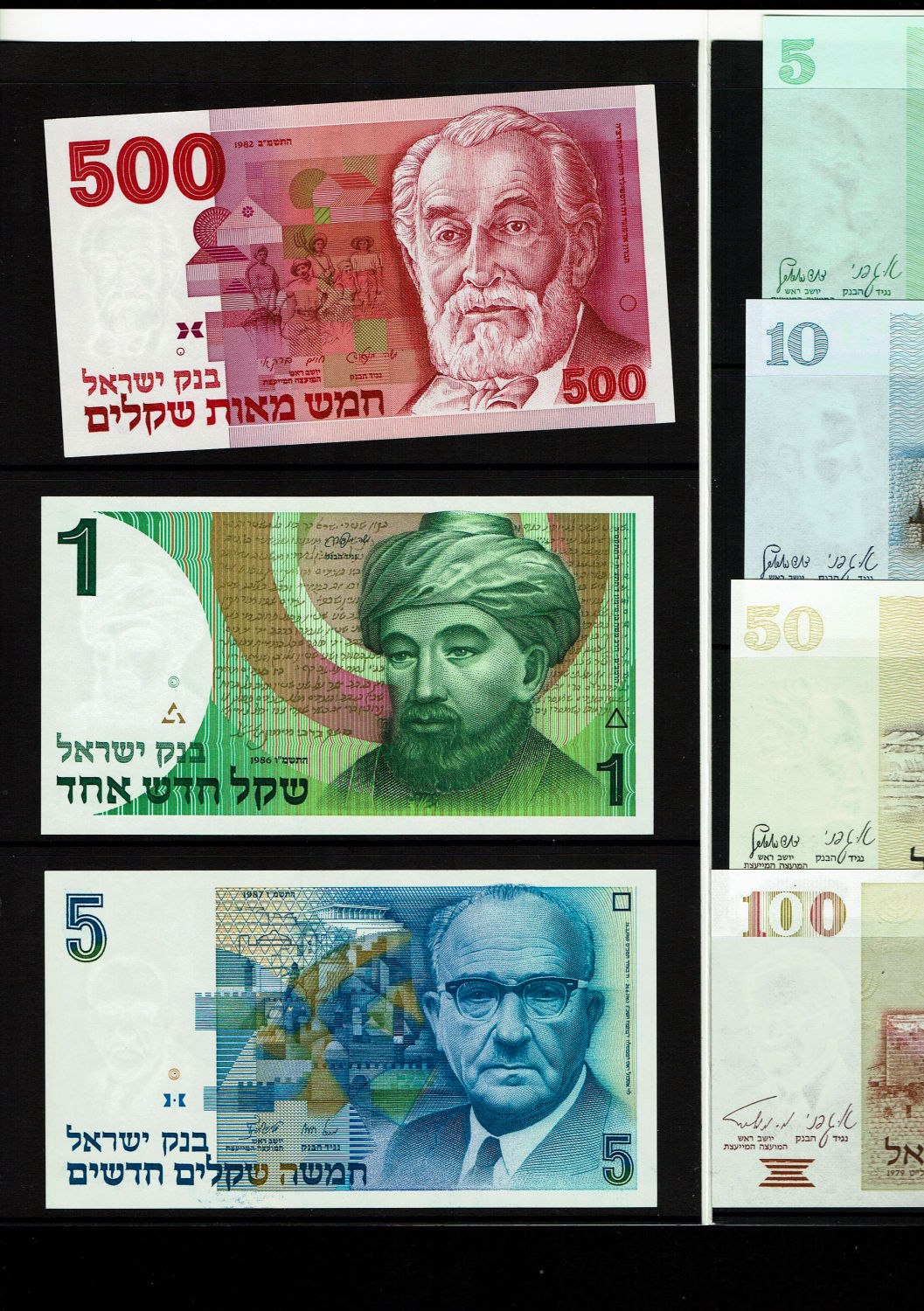 Israel - "Personalities in Israel - Seven Banknotes Series" - UNC
The set includes: ... - 1 2