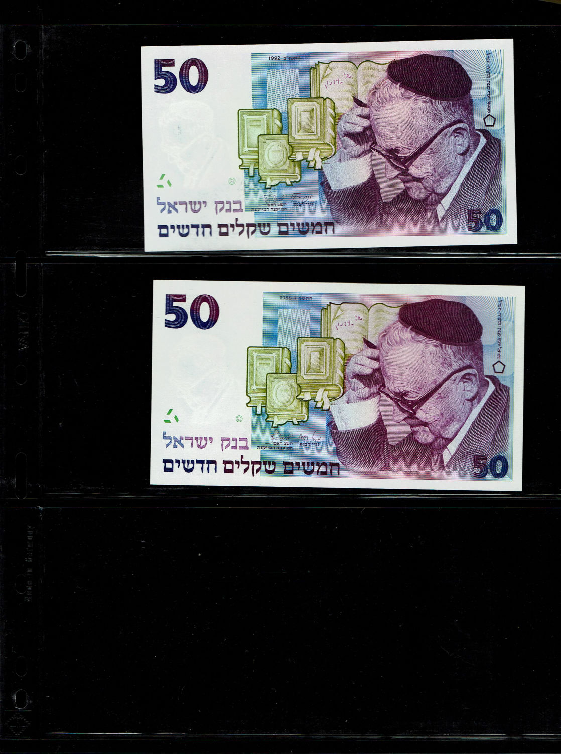 Israel - Lot of 14 new banknotes (UNC) - different periods and different values - NIS 5, 10, 20, 50, 5000 - 1 6