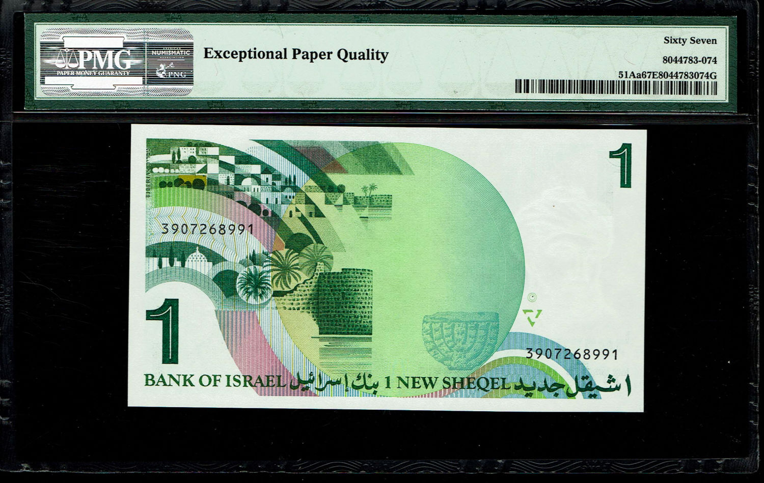 Israel - 1 New Shekel 1986 - PMG 67 EPQ
In 1985, following high inflation, it was decided to replace ... - 1 1