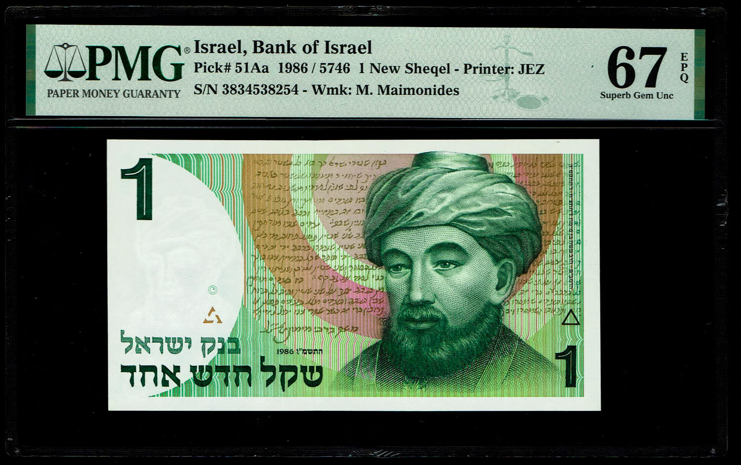 Israel - 1 New Shekel 1986 - "Without Signatures" - PMG 67 EPQ
Banknote without the signature of ... - 1 0
