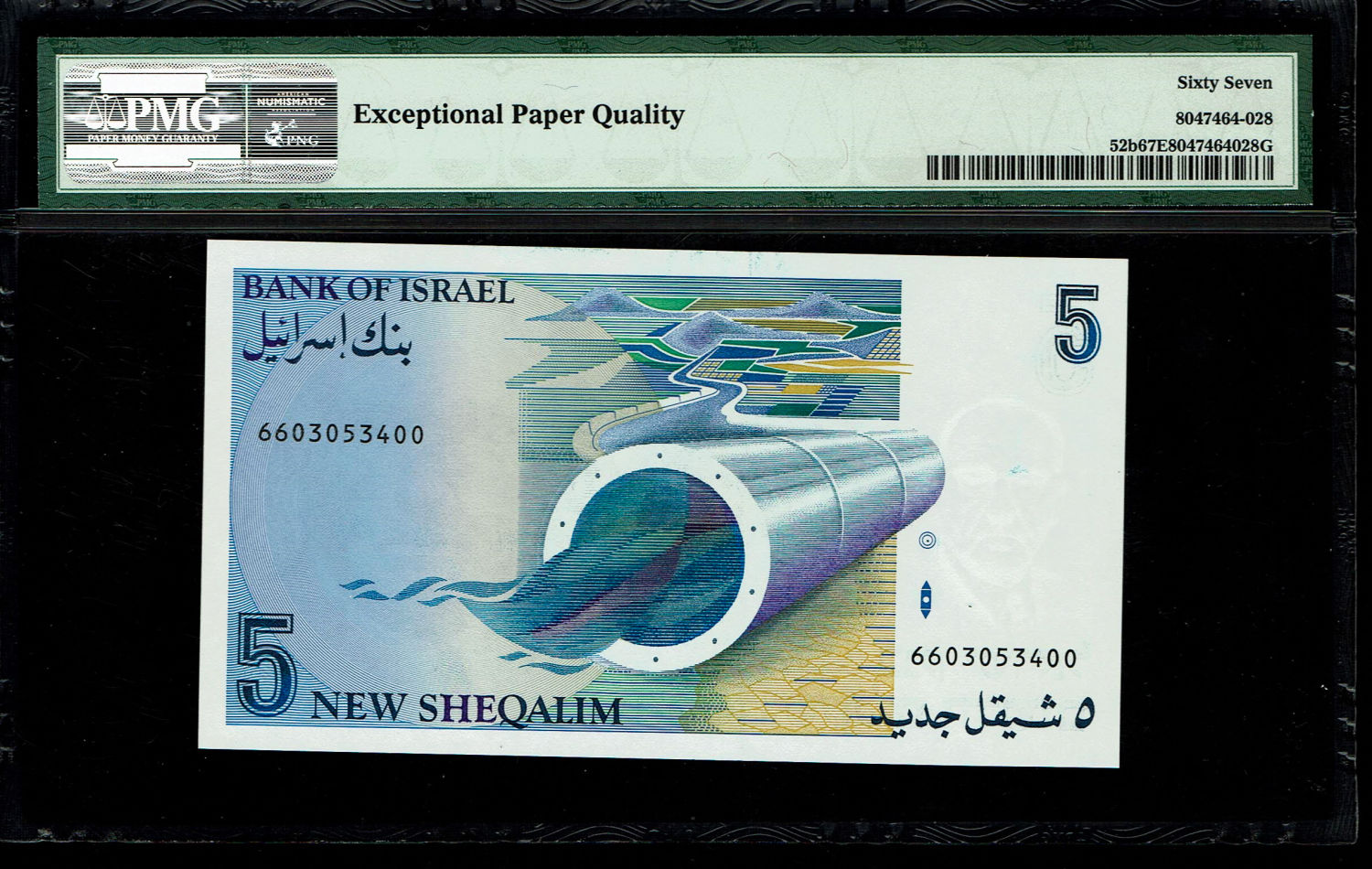 Israel - 5 New Shekel 1987 - PMG 67 EPQ
In 1985, following high inflation, it was decided to replace ... - 1 1