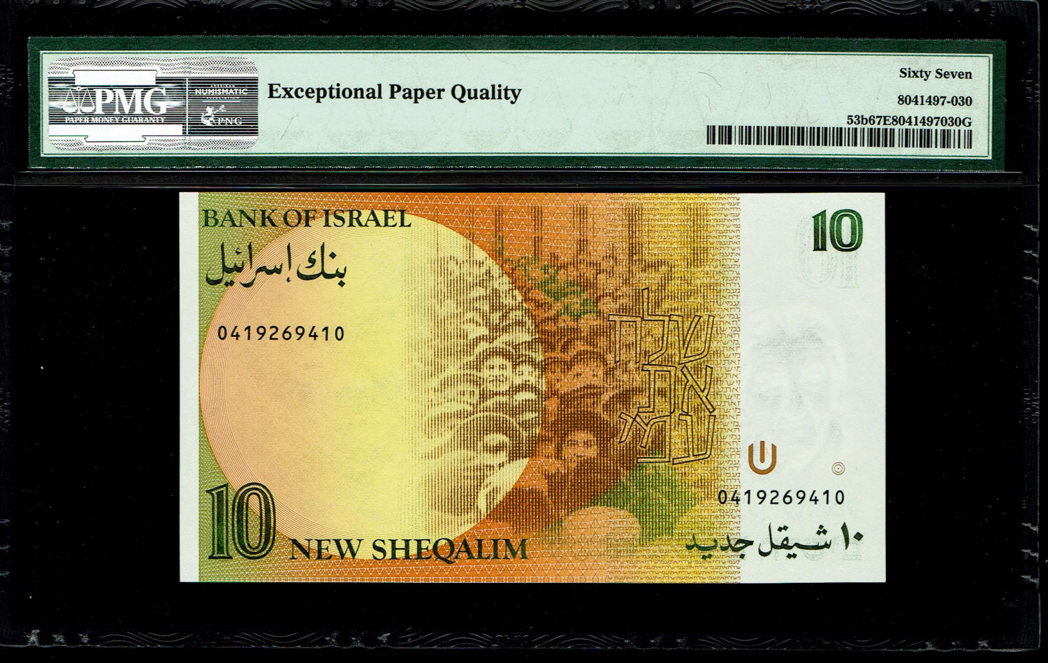 Israel - Pair Banknotes of 10 New Shekel 1987 - PMG 67 EPQ
In 1985, following high inflation, it was ... - 1 4