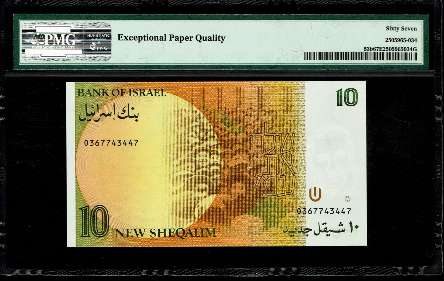 Israel - Pair Banknotes of 10 New Shekel 1987 - PMG 67 EPQ
In 1985, following high inflation, it was ... - 1 2