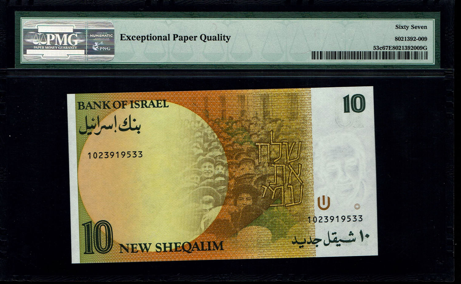 Israel - 10 New Shekel 1992 - PMG 67 EPQ
In 1985, following high inflation, it was decided to ... - 1 1