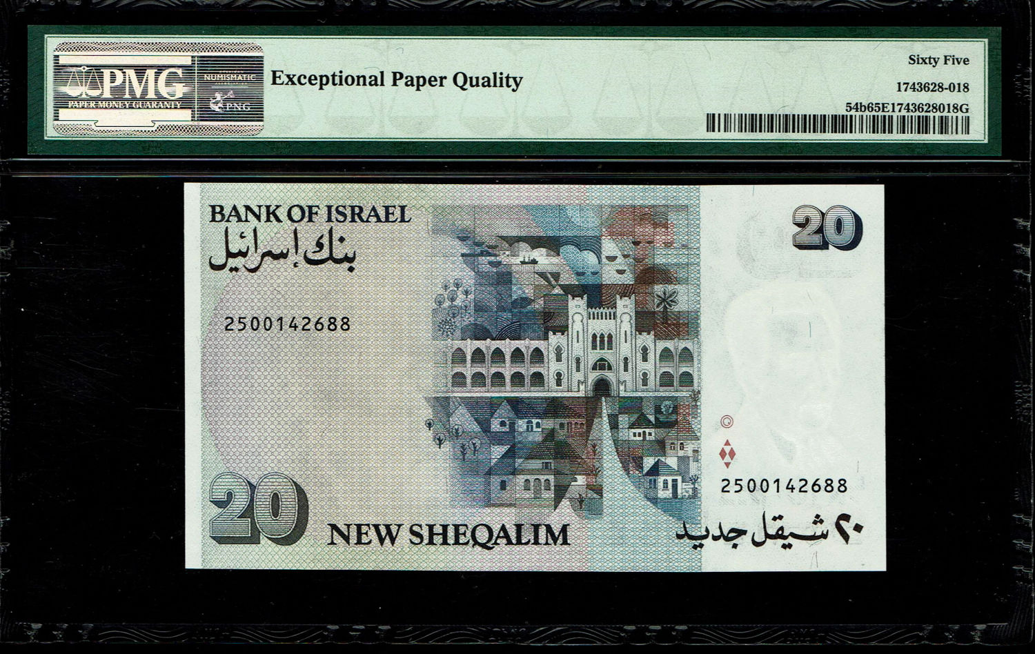 Israel - 20 New Shekel 1987 - "With Double Circle" - PMG 65 EPQ
The special type of 20 Shekel ... - 1 1