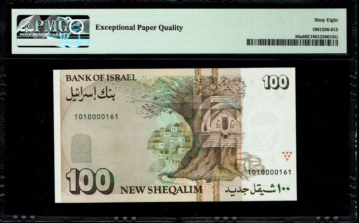 Israel - 100 New Shekel 1986 - PMG 68 EPQ
In 1985, following high inflation, it was decided to ... - 1 1