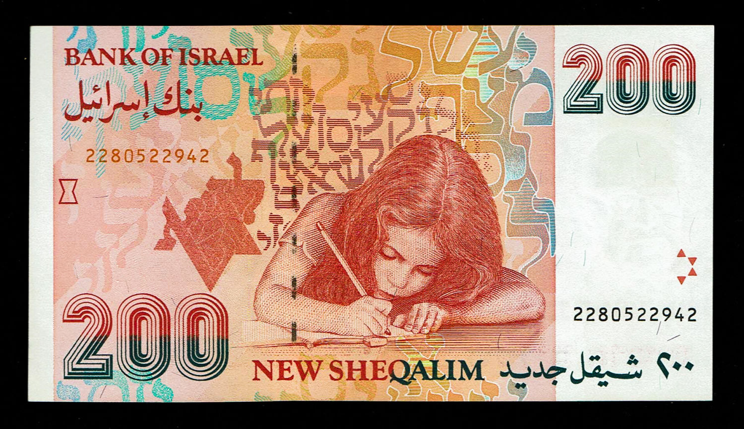 Israel - Pair Banknotes of 200 New Shekel 1994 - AU-UNC
In 1985, following high inflation, it was ... - 1 2