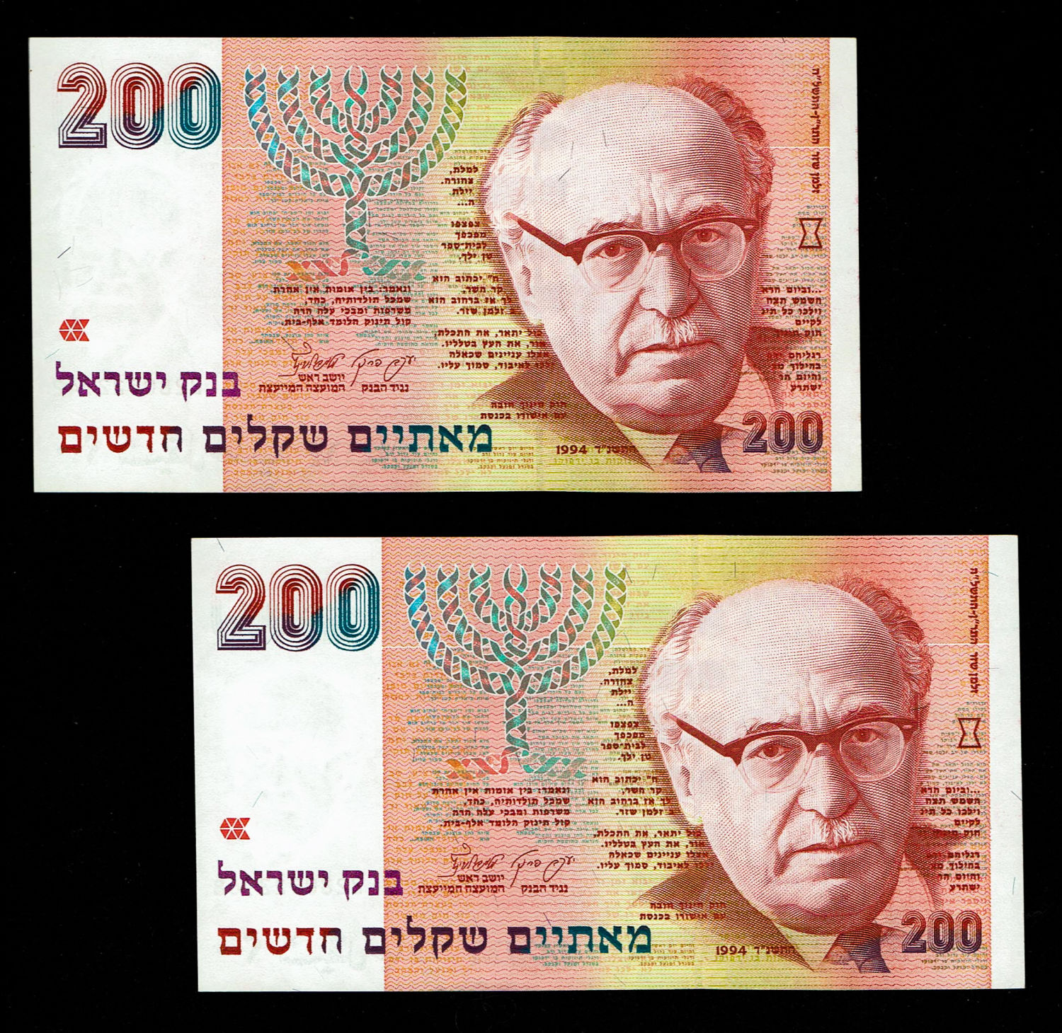 Israel - Pair Banknotes of 200 New Shekel 1994 - AU-UNC
In 1985, following high inflation, it was ... - 1 0