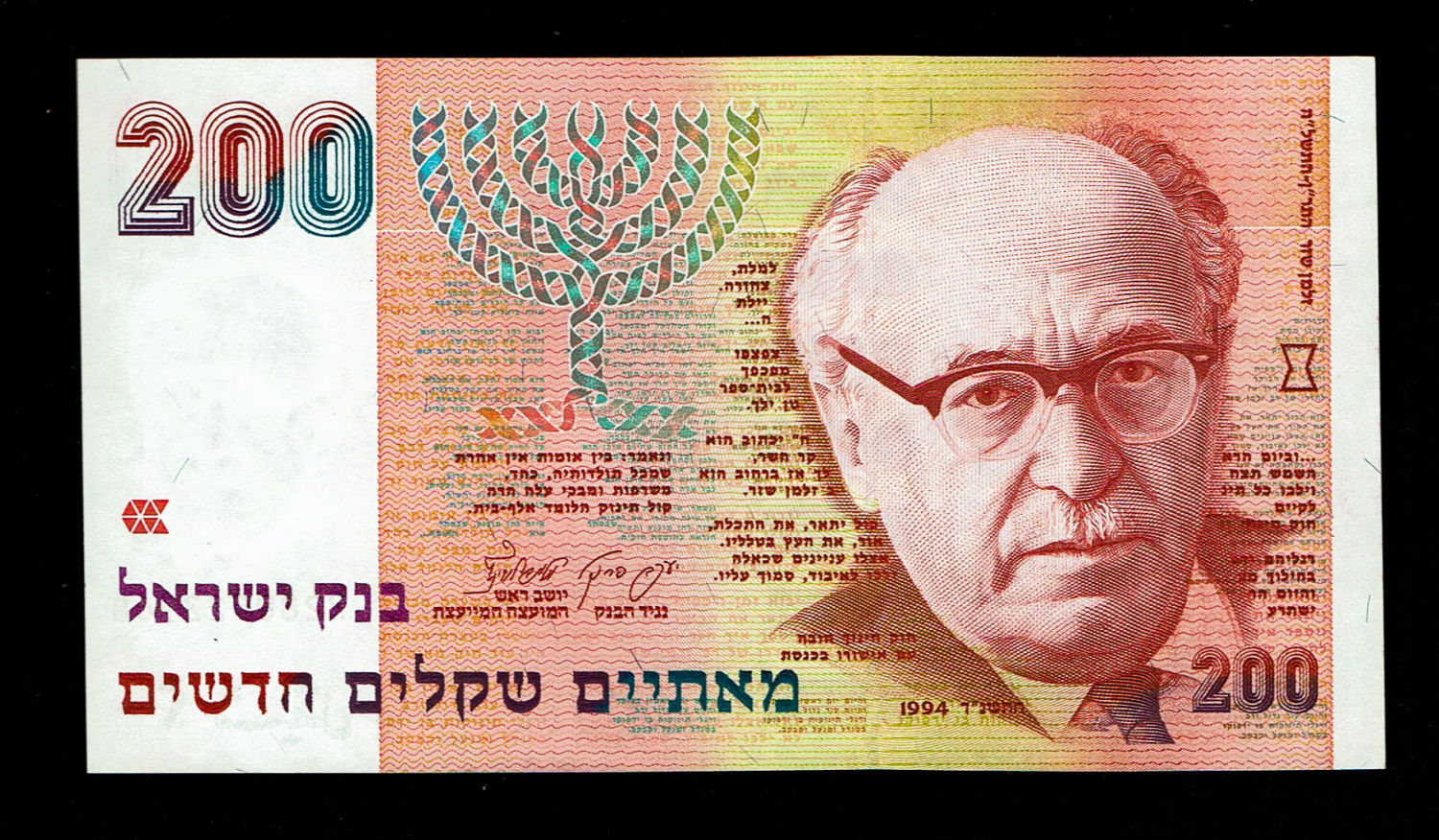 Israel - Pair Banknotes of 200 New Shekel 1994 - AU-UNC
In 1985, following high inflation, it was ... - 1 3