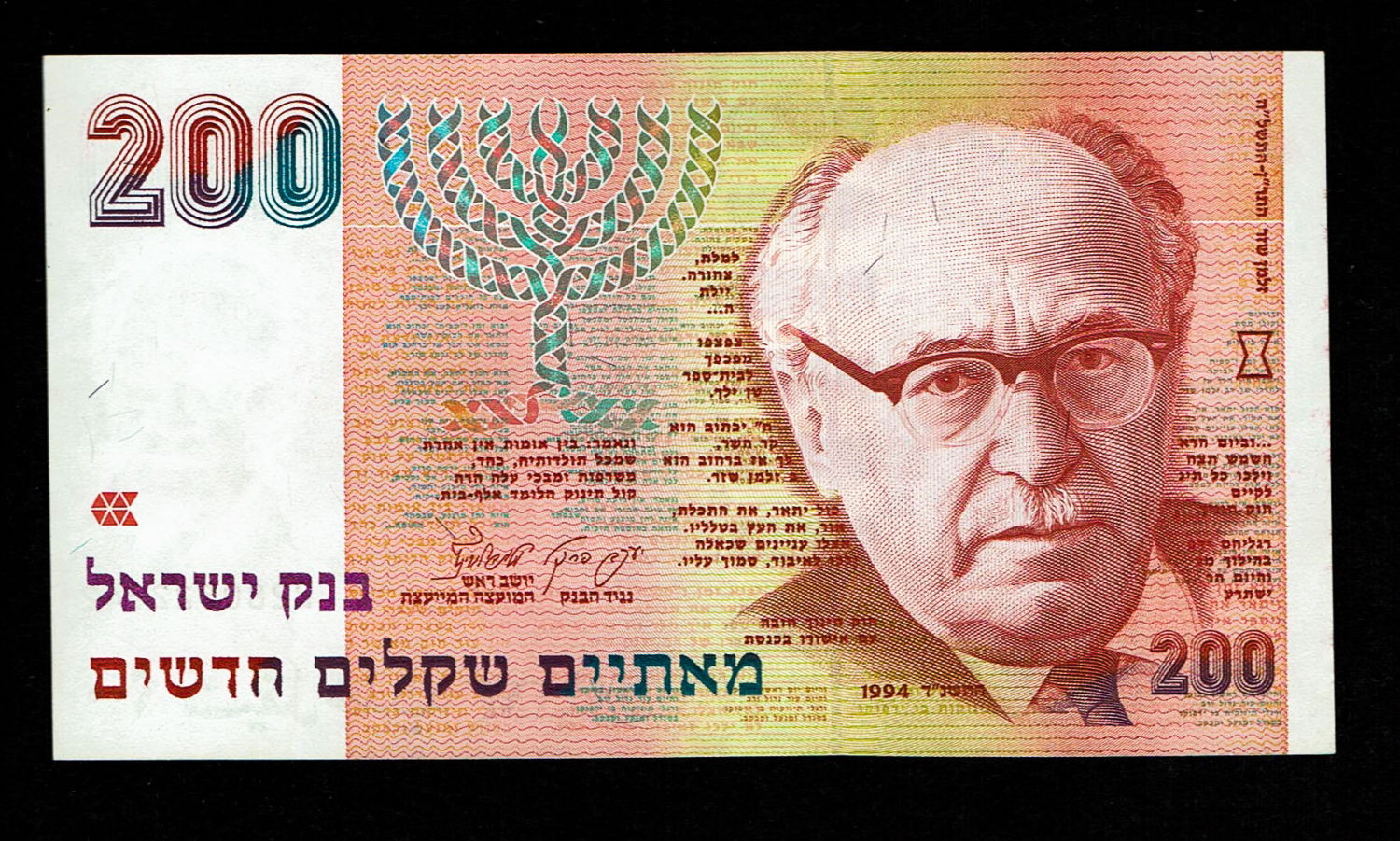 Israel - Pair Banknotes of 200 New Shekel 1994 - AU-UNC
In 1985, following high inflation, it was ... - 1 1