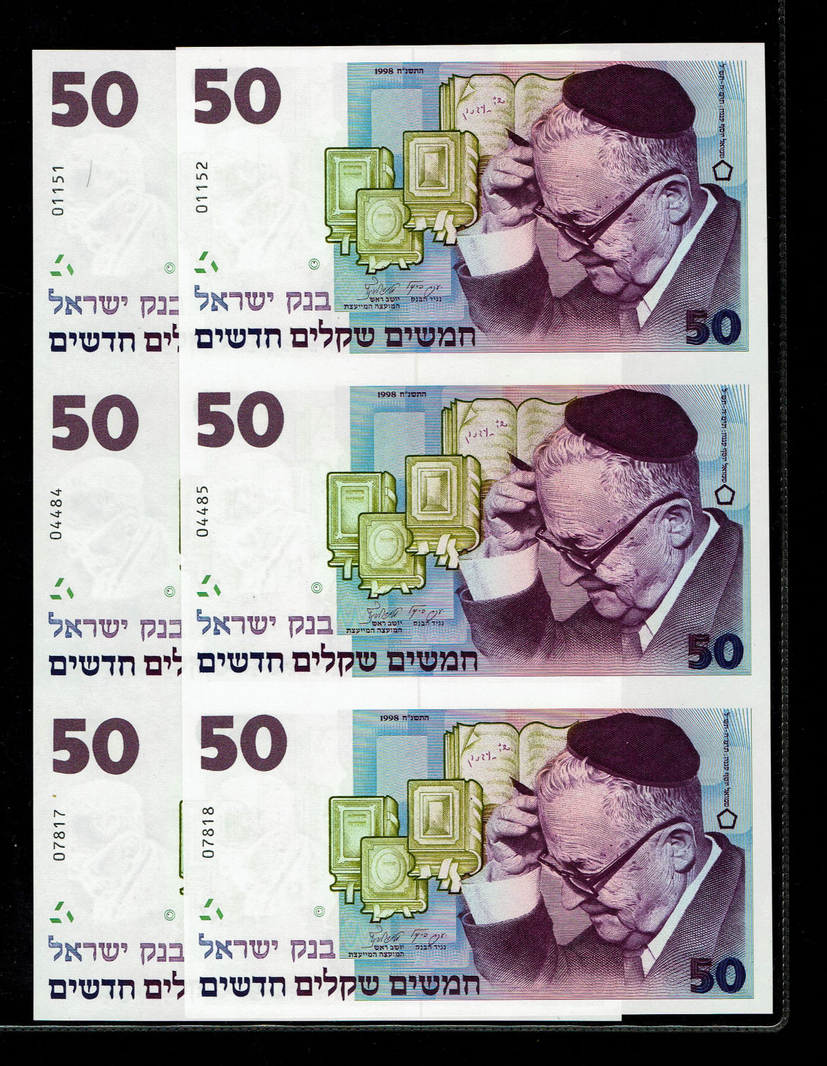 Israel - 2 Banknotes Sheets of 50 Shekels 1998 - "50 years" - Consecutive Serial numbers - UNC ... - 1 0