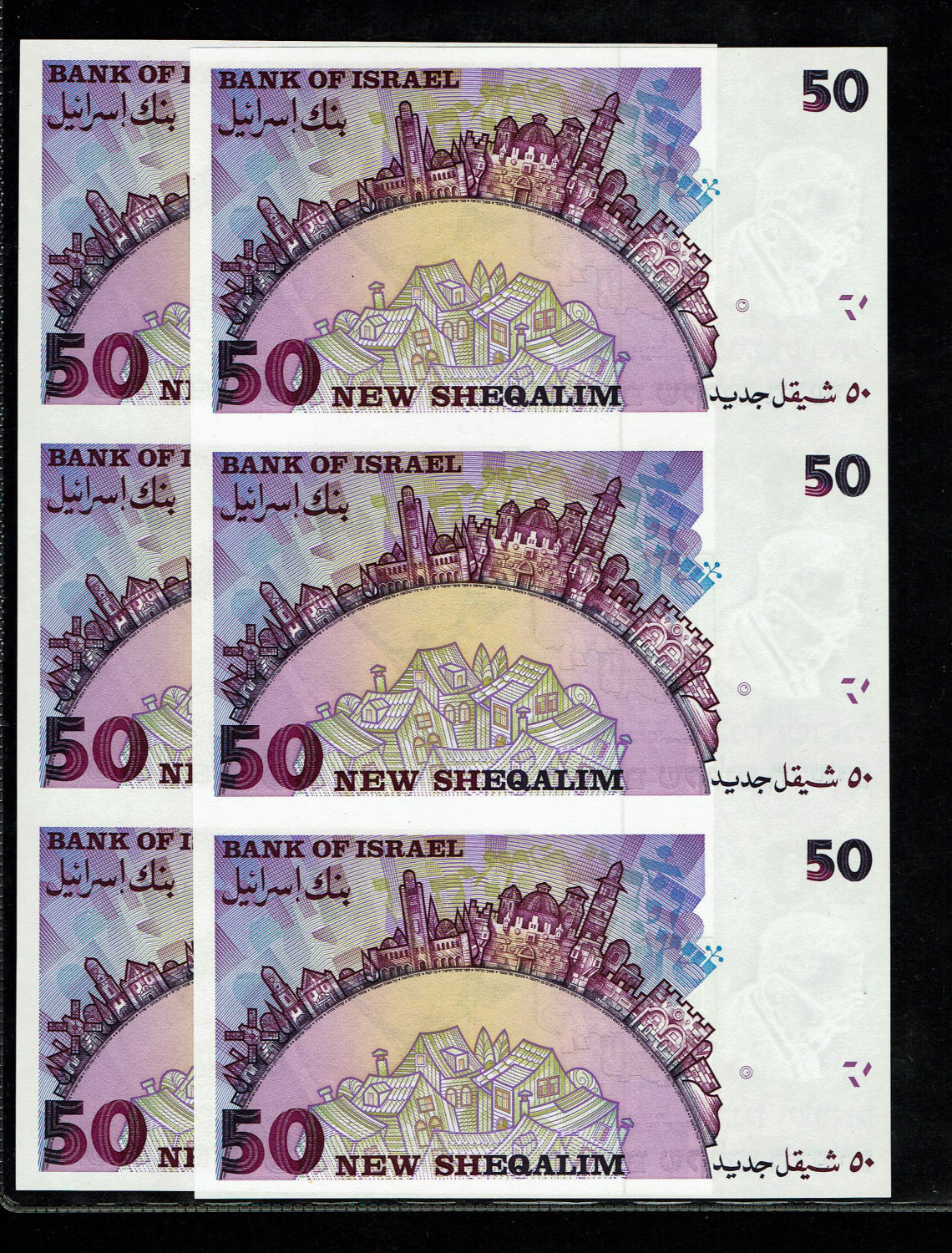 Israel - 2 Banknotes Sheets of 50 Shekels 1998 - "50 years" - Consecutive Serial numbers - UNC ... - 1 1