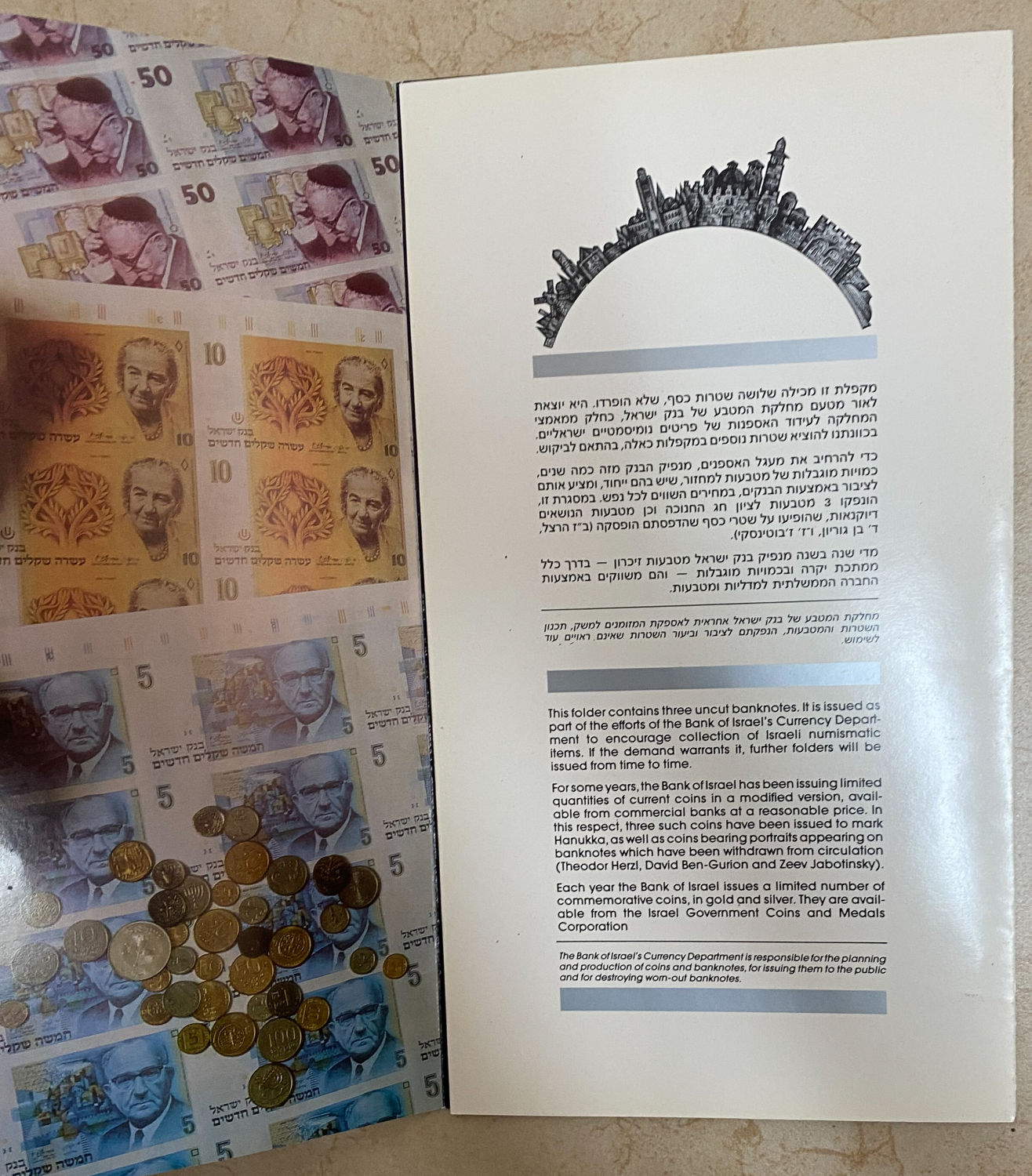 Israel - Lot 3 Sheets of "The Rambam" - 1, 1,000 Shekel 1983, 1986 - AU-UNC
1,000 ... - 1 3