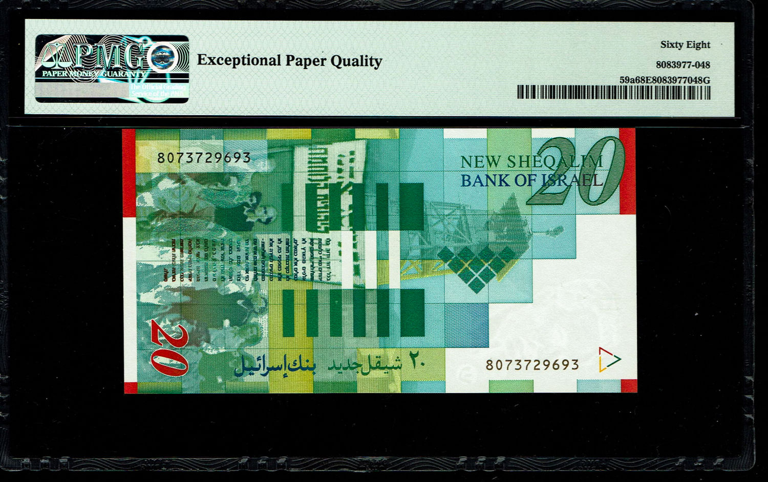 Israel - 20 New Shekels 1998 - PMG 68 EPQ
Front: Portrait of Moshe Sharett, picture of the ceremony ... - 1 1