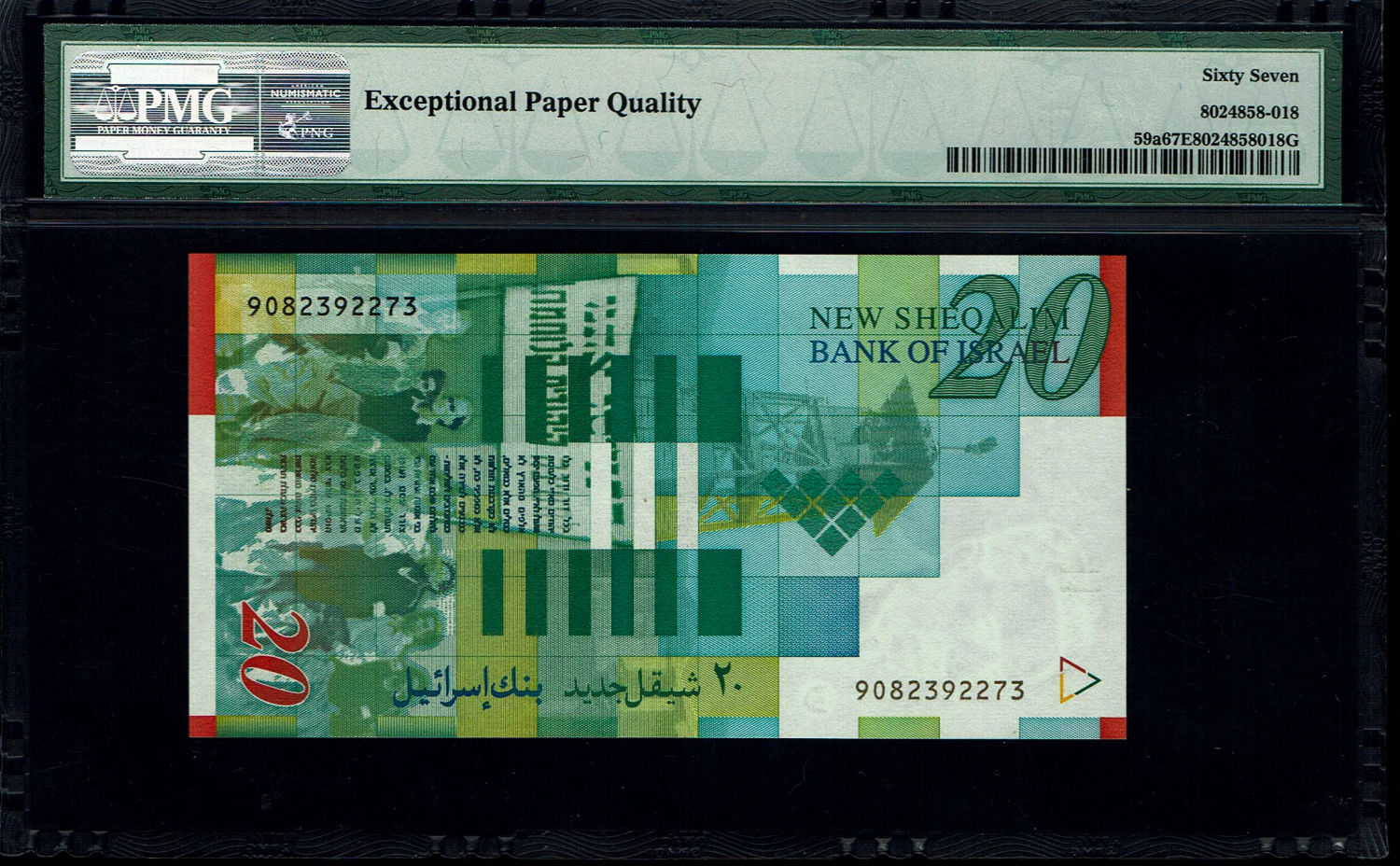Israel - 3 Banknotes of 20 New Shekels 1998 - PMG 67 EPQ
Front: Portrait of Moshe Sharett, picture ... - 1 6