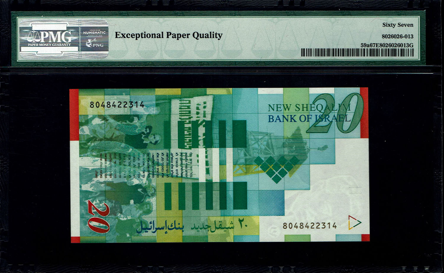 Israel - 3 Banknotes of 20 New Shekels 1998 - PMG 67 EPQ
Front: Portrait of Moshe Sharett, picture ... - 1 4