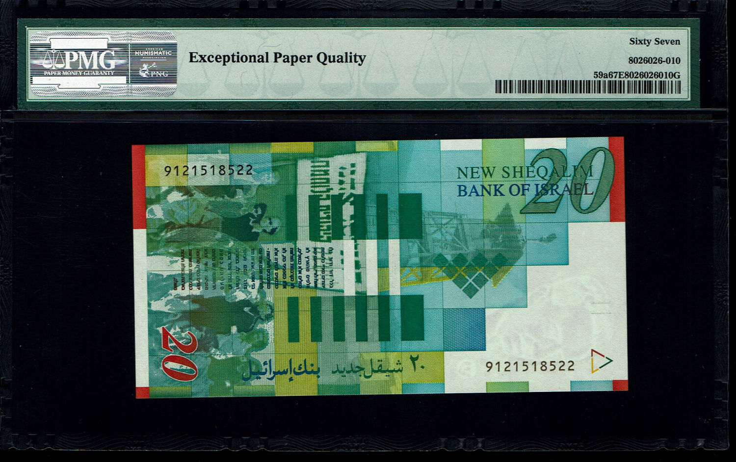 Israel - 3 Banknotes of 20 New Shekels 1998 - PMG 67 EPQ
Front: Portrait of Moshe Sharett, picture ... - 1 2