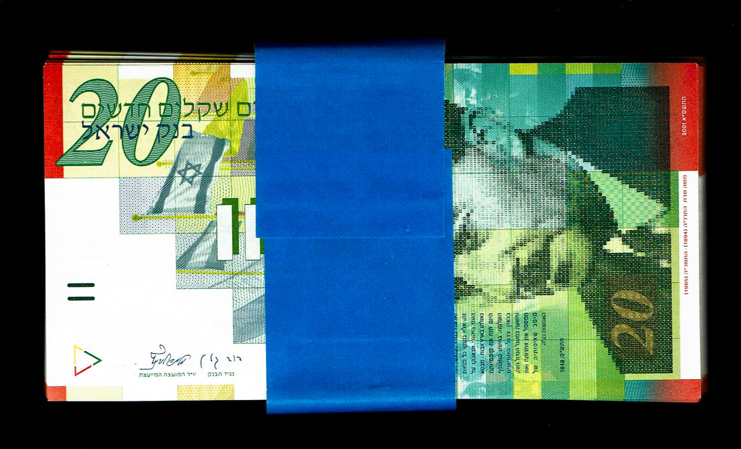 Israel - Lot 25 Banknotes of 20 New Shekels 2001 - Consecutive Serial Numbers - UNC
Front: Portrait ... - 1 0
